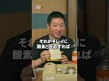 炎に色がある理由🔥 #shorts