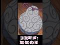 Le Fruit du : Ito ito no mi #onepiece #anime #manga