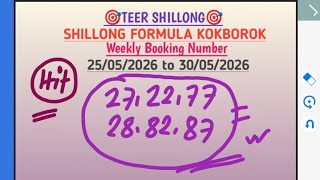 25/05/2026 to 30/05/2026 Shillong teer weekly booking number || Shillong formula kokborok