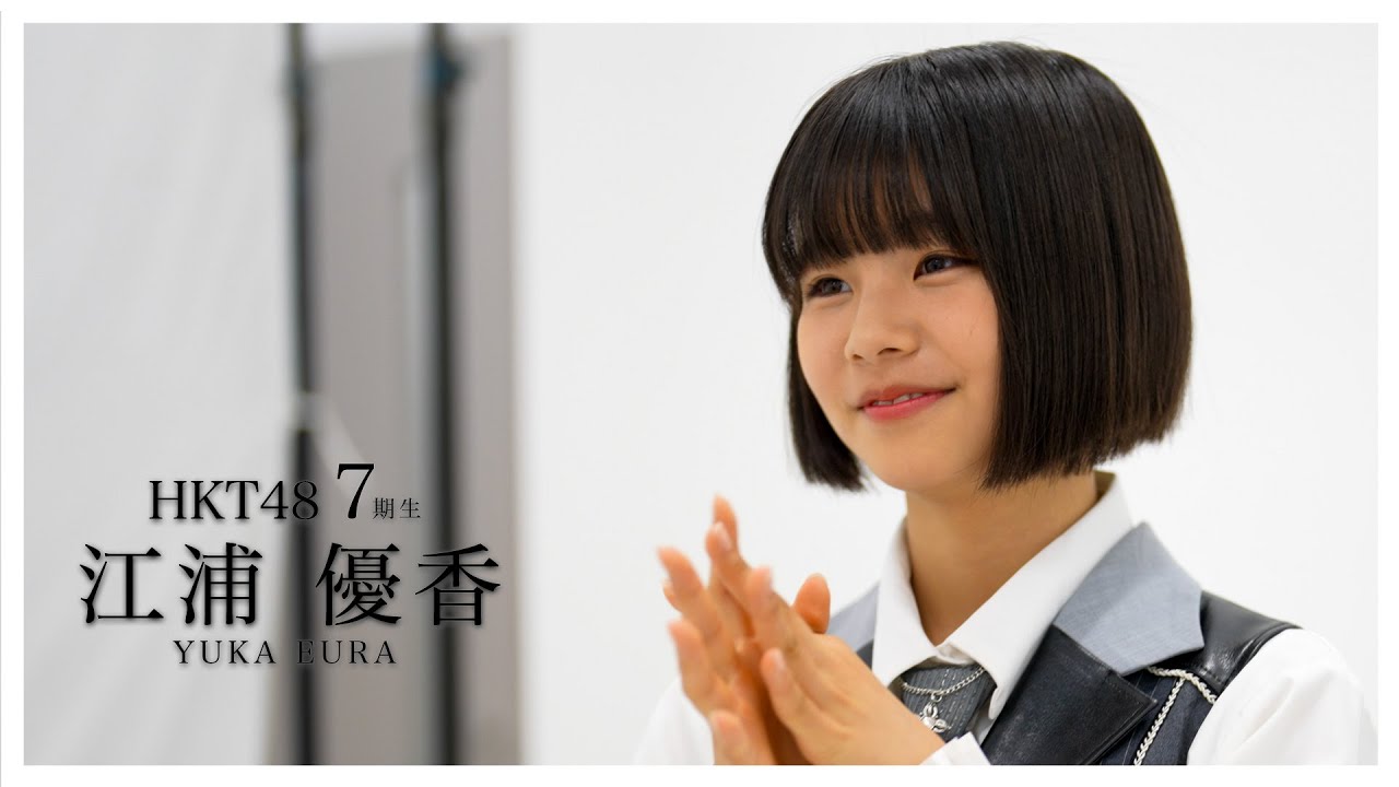 優香 
