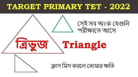 Triangle full concept, PTET, WBP | MATHS FOR COMPETITIVE EXAMS | Destination Academy || HASNAT ULLAH