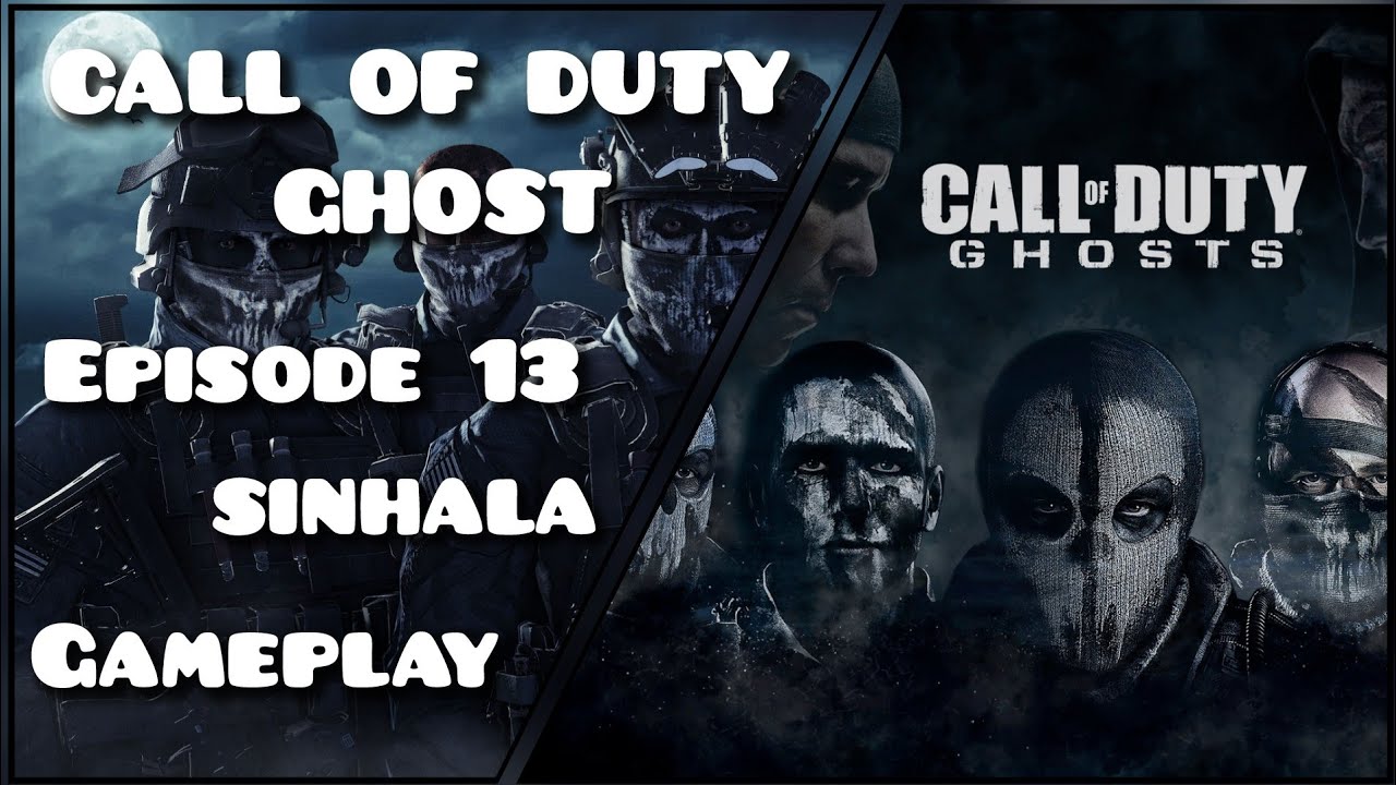 CALL OF DUTY GHOST PART 13 🎮 SINHALA GAMEPLAY | END OF THE LINE WALKTHROUGH