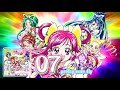 Yes! Precure5 Vocal Album 1 Track 07