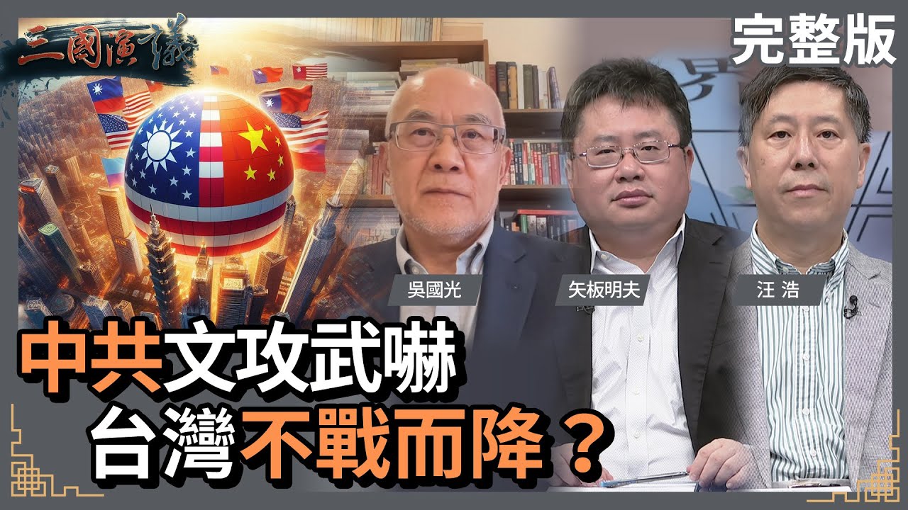 【頭條開講】鎵鍺拳擊賽美國被KO拒絕認輸?嗆找盟友協商應對?澳洲撿便宜德國受創最慘?北京:早已先通報給歐美!仁至義盡! @HeadlinesTalk  20230706