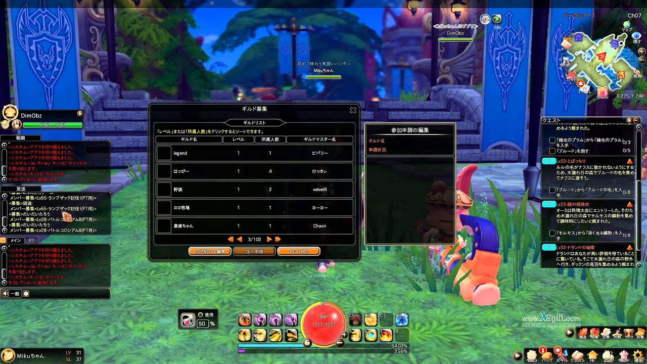 video Dragomon Hunter