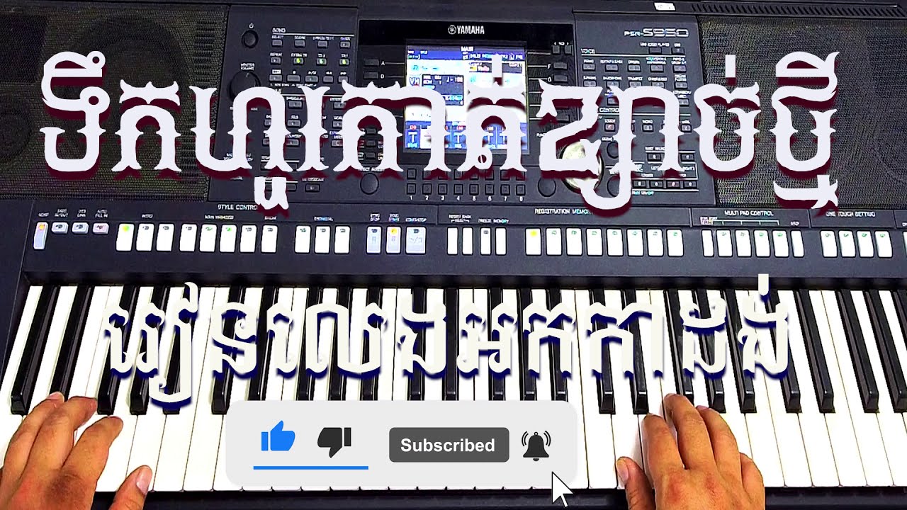 ទឹកហូរកាតខ្សាច់ ហោមរោង អាក់គ័រថ្មី| កាដង់