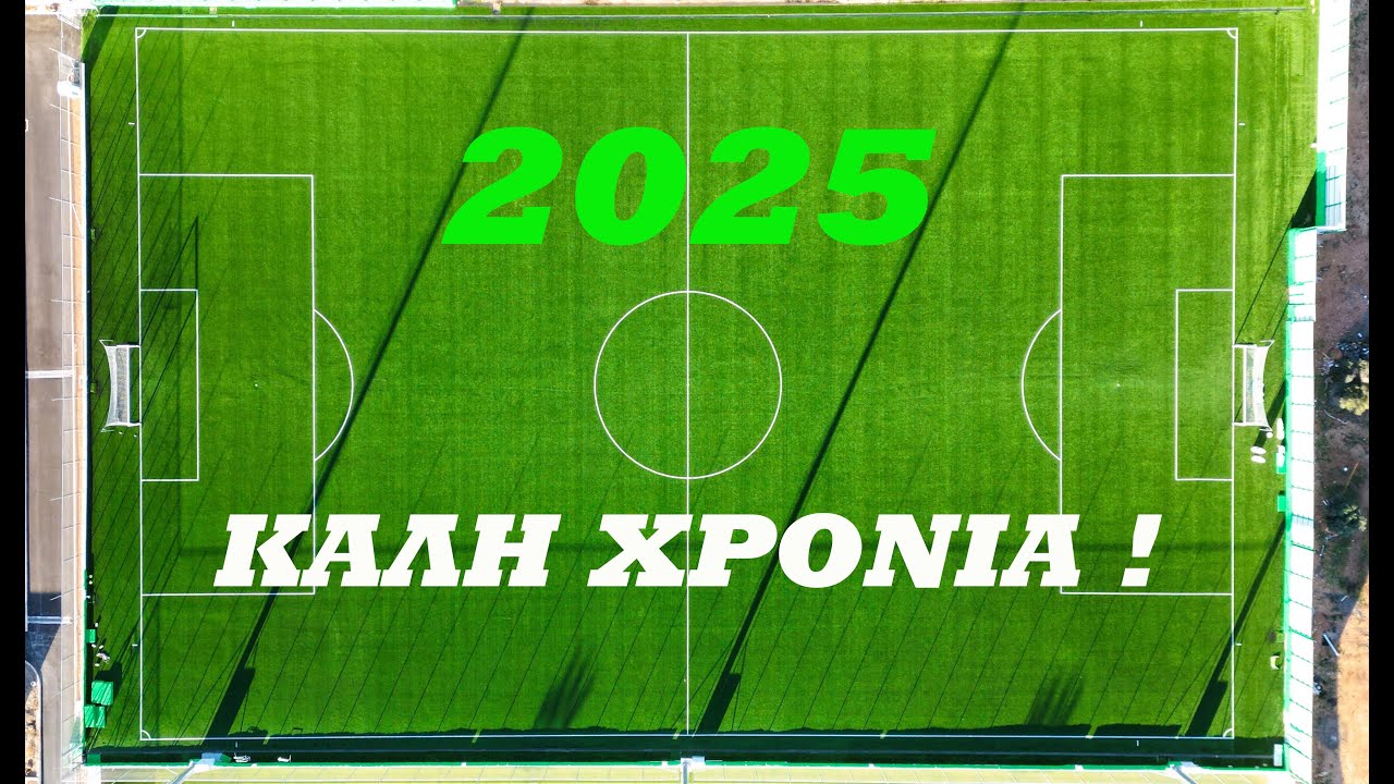 ΠΡΟΠΟΝ. ΚΕΝΤΡΟ 