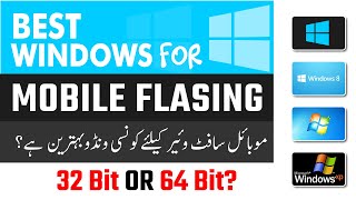 BEST Windows for Mobile Software Flashing | 64 bit or 32 bit | Explained In Urdu/Hindi screenshot 2