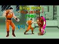 Arcade 파이널 파이트 다 多 보너스 버전 1989 가이 1코인으로 가는 데까지만 2026 03 08 Arcade 파이널 파이트 다 多 보너스 버전 1989 가이 1코인으로 가는 데까지만 2026 03 08