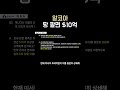 알코아(AA), 땅 팔면 최대 $10억 법니다