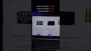 Apple Price Hike 🏷️