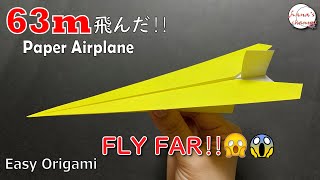 【簡単折り紙】よく飛ぶ 紙飛行機の折り方【Easy Origami】How To Make Paper Airplane that Fly Far 종이접기 비행기　折纸 纸飞机　飛び過ぎ　おりがみ