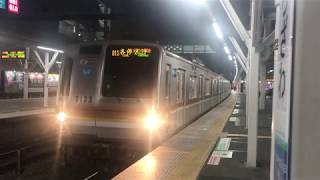 東京メトロ7000系7133F 所沢駅発車