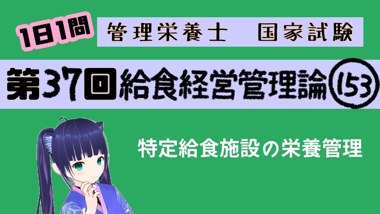 ばら売り可 管理栄養士 国家試験 科学 生化学,臨床栄養,給食経営ほか 計20冊 臨床栄養 144巻4号 給食経営管理のいまとこれから ―持続可能な栄養管理