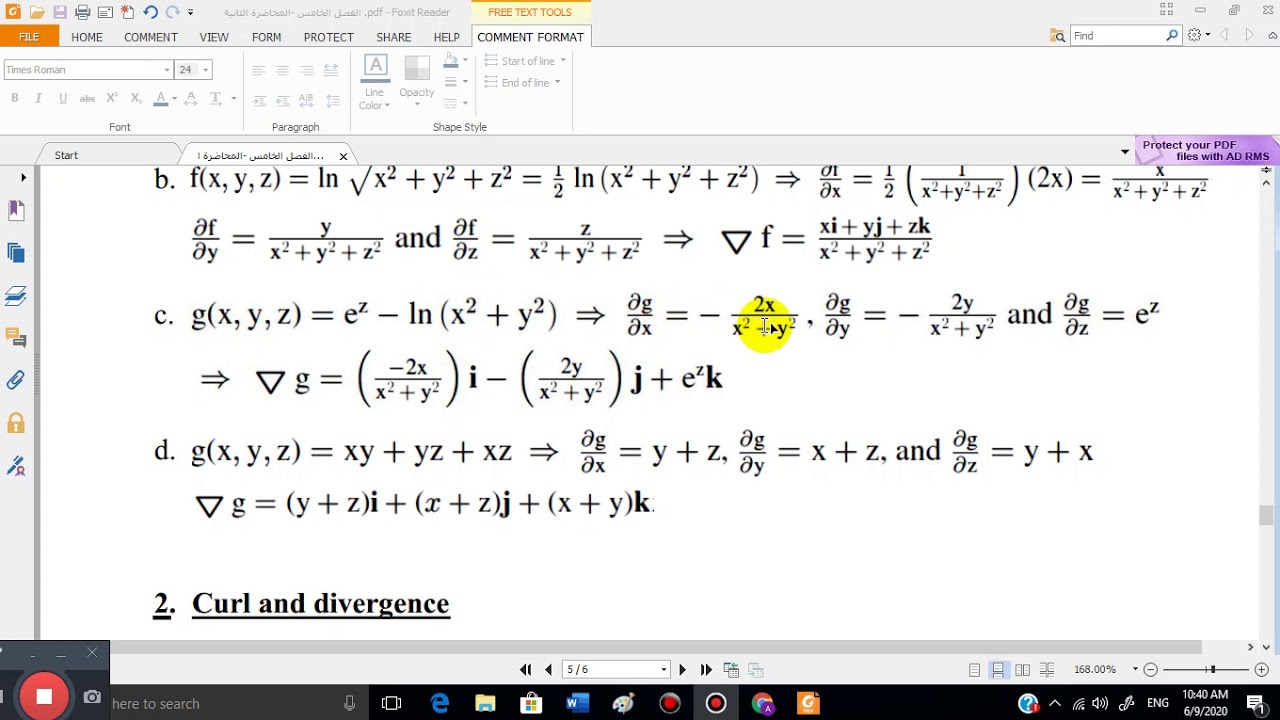 المحاضرة الثانية   الفصل الخامس (هندسة تقنيات الحاسوب - مرحلة ثانية )رياضيات