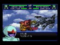 スパロボＩＭＰＡＣＴを実況プレイ１