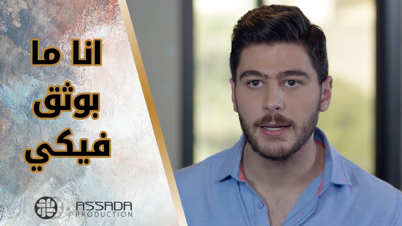 أصعب شي بس يكون الرجال كتير بيغار وبيشك بكل حركات حبيبتو 😱😱 مسلسل بلحظة