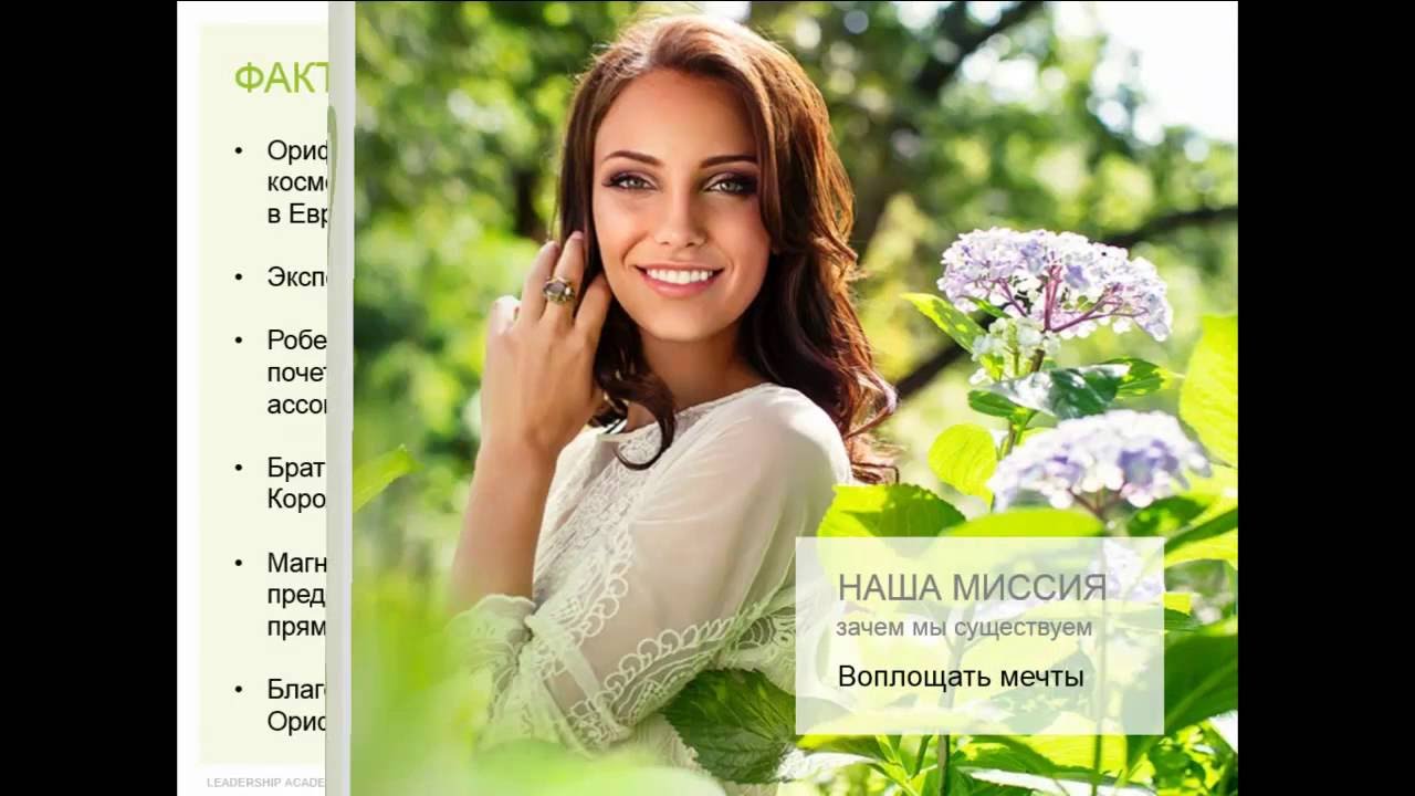 Новая Жизнь Интернет Магазин
