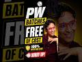 PW Coupon code 2026 Batch 👇 PW BATCHES FREE OF COST Valid for all #pwcouponcode #prayasjee
