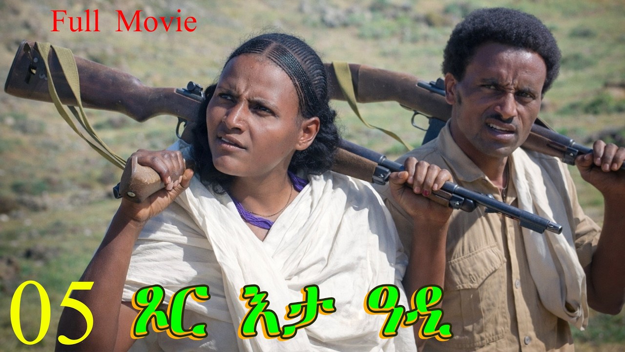 xor eta adi - ጾር እታ ዓዲ - Best Eritrean full movie - p5