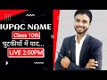 Organic Chemistry Class 10th //IUPAC Name Class 10th //Chemi