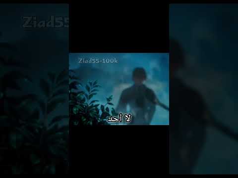 أحدهم دخل إلي الدار اشتراك بالقناة   قاتل الشياطين نطالب بطرد الاوتاكو