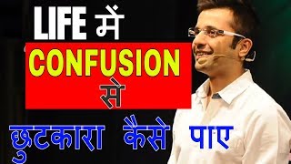 Life me Confusion ko kaise dur kare by Sandeep Maheshwari || Viral hindi Motivation
