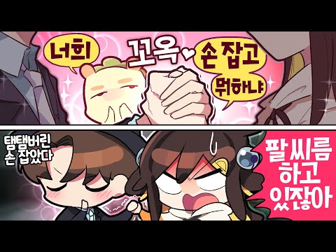 【 탬탬버린 】 - 진짜 짱나게 하지마 얘드라;;;;;;;;;;;;