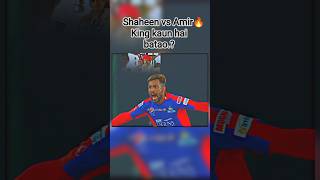 🔥 Mohammad Amir vs Shaheen Afridi | PSL 2021 Fight 😲 | Shocking Details#PSL2021 #Amir #Shaheen#Short