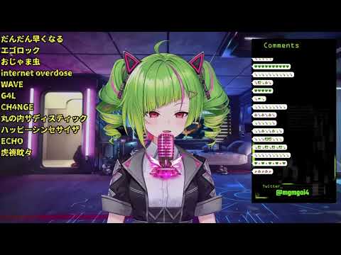 DELUTAYA - Koshitantan (虎視眈々)