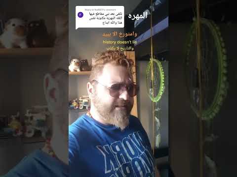 قصيدة مهرية جميلة بعلي طالبون تيك بعد فيجر