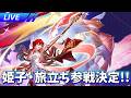 ver4.4?の新キャラは誰だ！ 新キャラ待機場 【崩壊スターレイル / Honkai: Star Rail】
