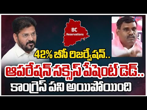 BRS Leader Rajaram Yadav Fire On Congress Party | Municipal Elections | Zee Telugu News - ZEE24TELUGUNEWS