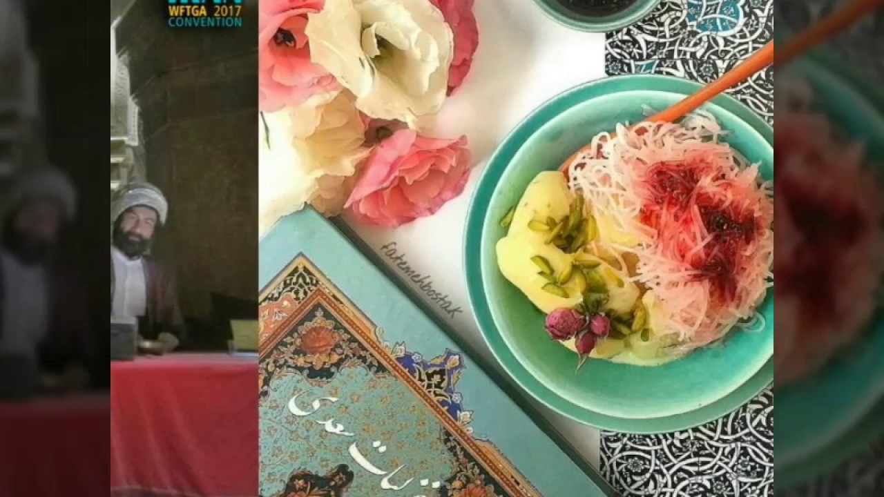 Visit Shiraz in WFTGA 2017 Convention Post-tour, Iran