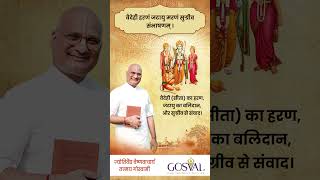 चैत्र शुक्लपक्ष नवमी तिथि पुष्य नक्षत्र राम जन्म दिन की शुभकामनाएं