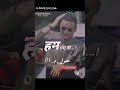 Akberuddin owaisi  attitude status  aimim whatsapp status  muslim attitude  imran mim