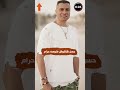 حسن شاكوش يصرح الناس شايفة فلوسي حرام و خمورجي فما التفاصيل