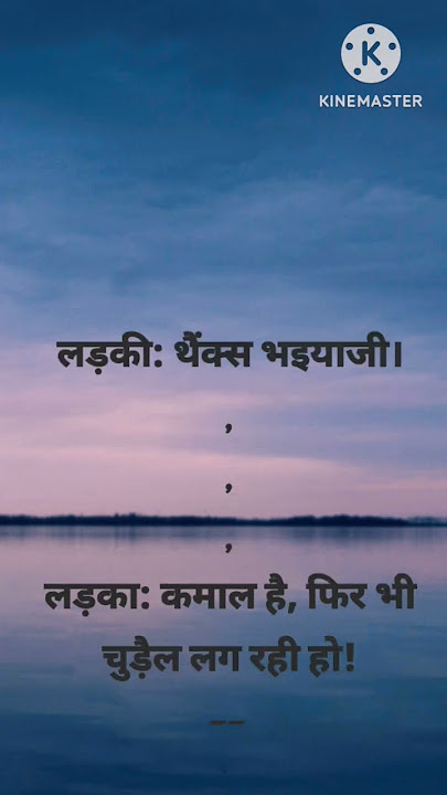 o saathiya o beliya whatsapp status