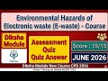 environmental hazards of electronic waste quiz answers। Quiz answers of environmental hazards #quiz