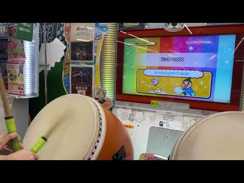 【太鼓の達人ニジイロ】ドンカマ2000 全良