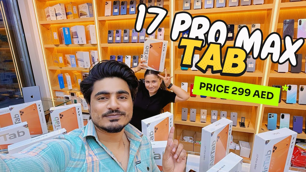 17 PRO MAX TAB | 17 PRO MAX PRICE DROP | 17 PRO MAX PRICE IN DUBAI