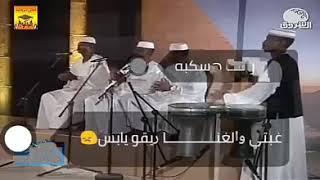 غبتي زي غيبه النوارس حاله محمد النصري