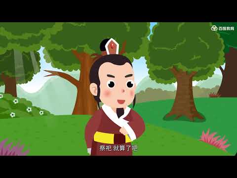005 商汤讨伐夏桀