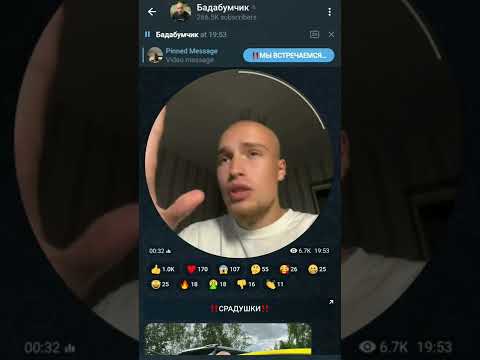 бадабумчик фото. бадабумчик тт. сколько лет бадабумчику. бадабумчик. бадабумчик тг.