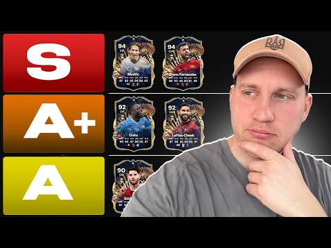 видео: Tier-list (Класифікатор) карток TOTS-Live 🙄