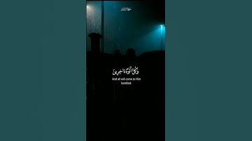 وَيَوْمَ يُنفَخُ فِي الصُّورِ|القارى عبد الرحمن مسعد|سورة النمل #قرآن