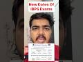 IBPS Exam 2025 New Dates🔥✅||#ibps