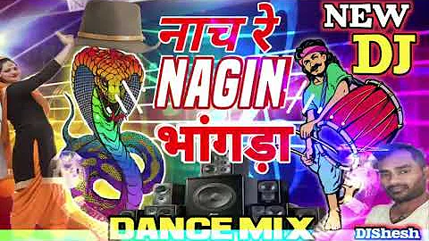 Nach Re Nagin Bhangra (DANCE MIX) Nagin Music | DJ Songs | Bhangra Nagin Dance Remix | nagin dj