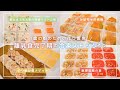 【離乳食完了期#3】全8品！1歳3ヶ月ベビーのための冷凍ストック〈約2週間分の作り置き〉