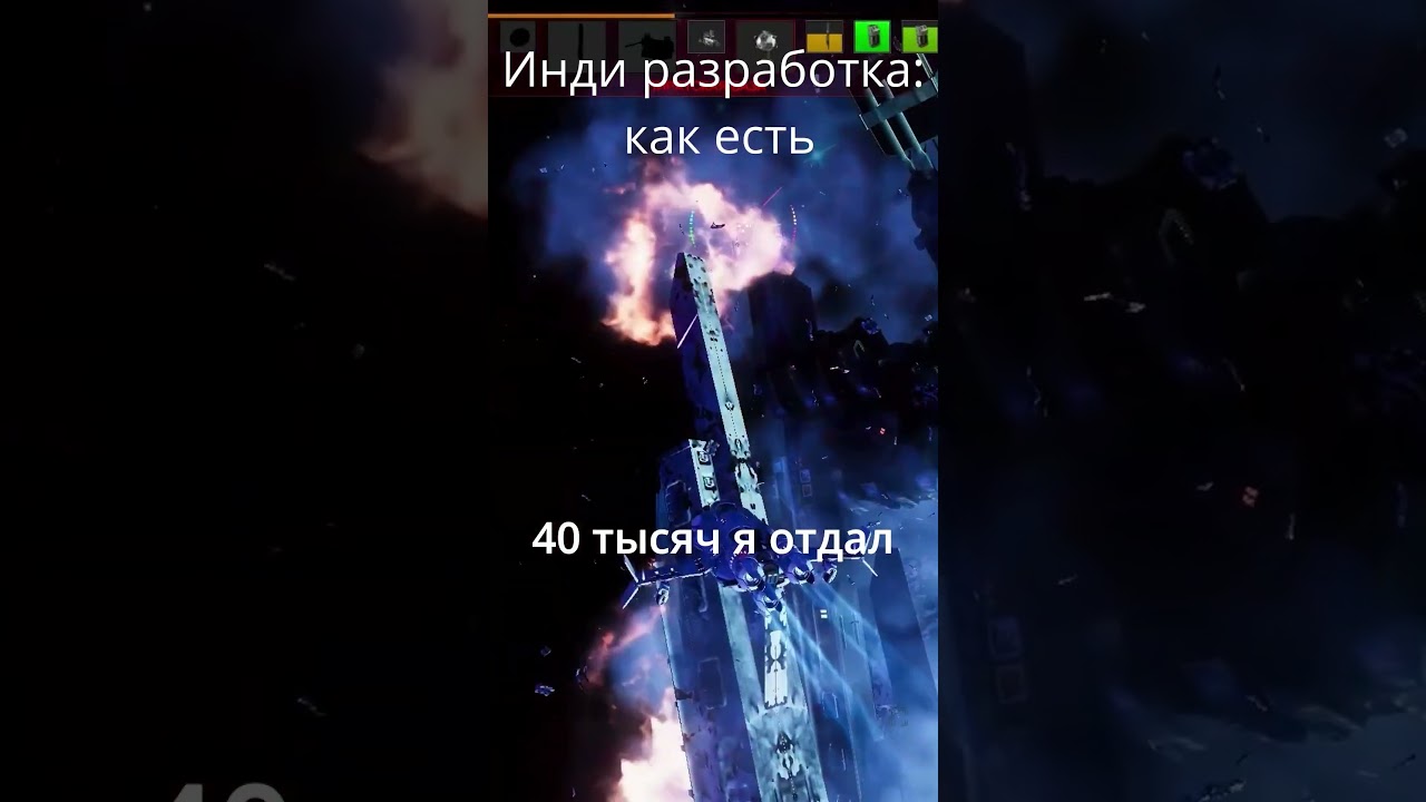 Реалии ИНДИ РАЗРАБОТКИ 